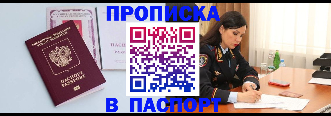 форма 3 в Ревде